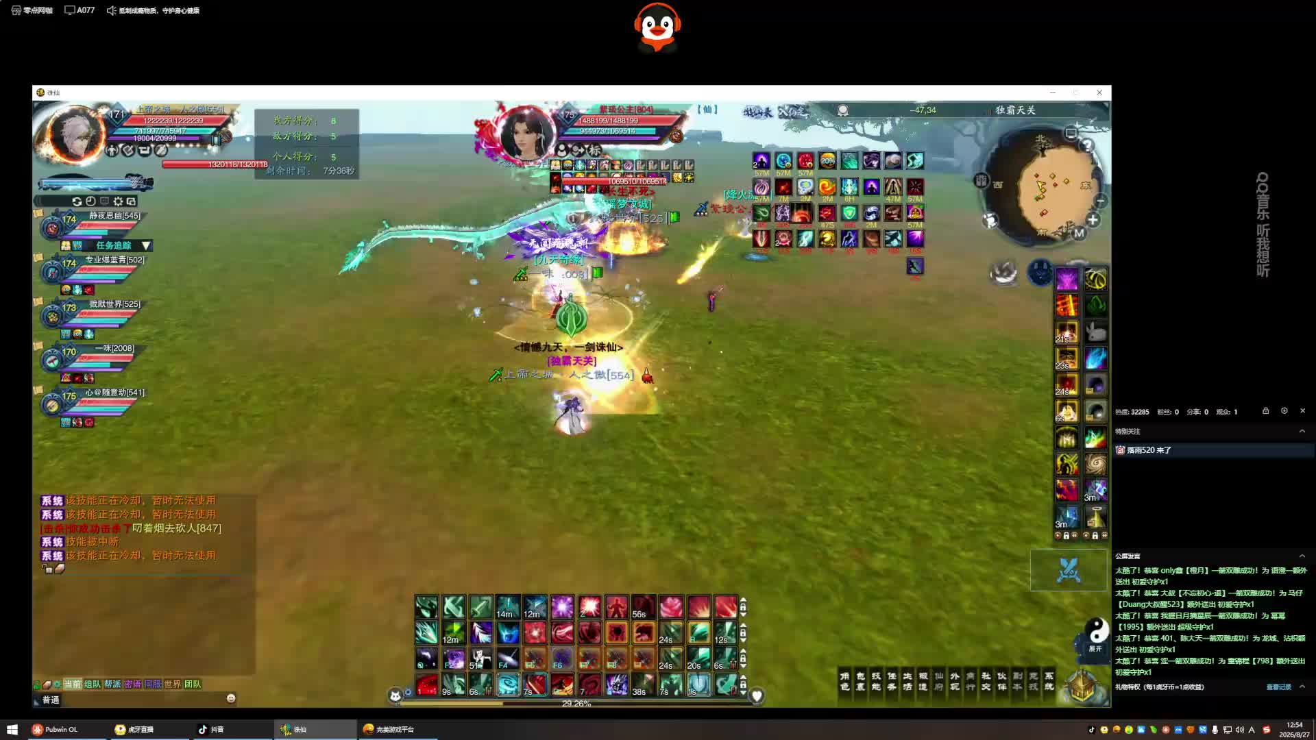 AA+!!