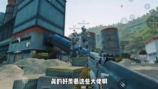 三角洲行动