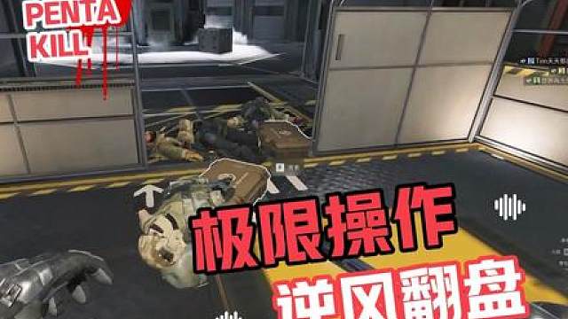 这谁玩谁不笑