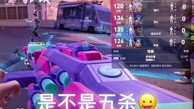 五杀? 第二次玩国服又拿到5杀，嘻嘻 可以算是ACE吗