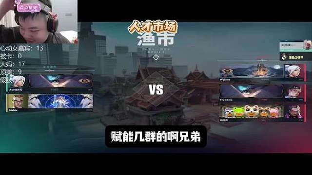 身位控制