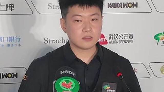 “我已经做好准备面对今晚的苦战，好在结果还不错” 赵心童晋级武汉公开赛8强后接受采访