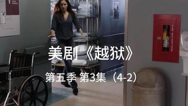 莎拉手机被远程控制