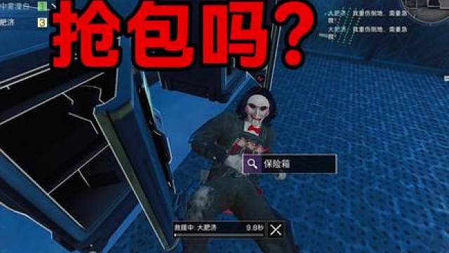 三角洲行动
