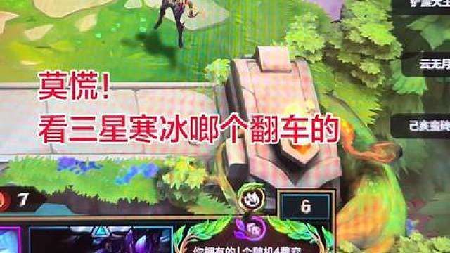 为啥子三星五费打不赢啊？？