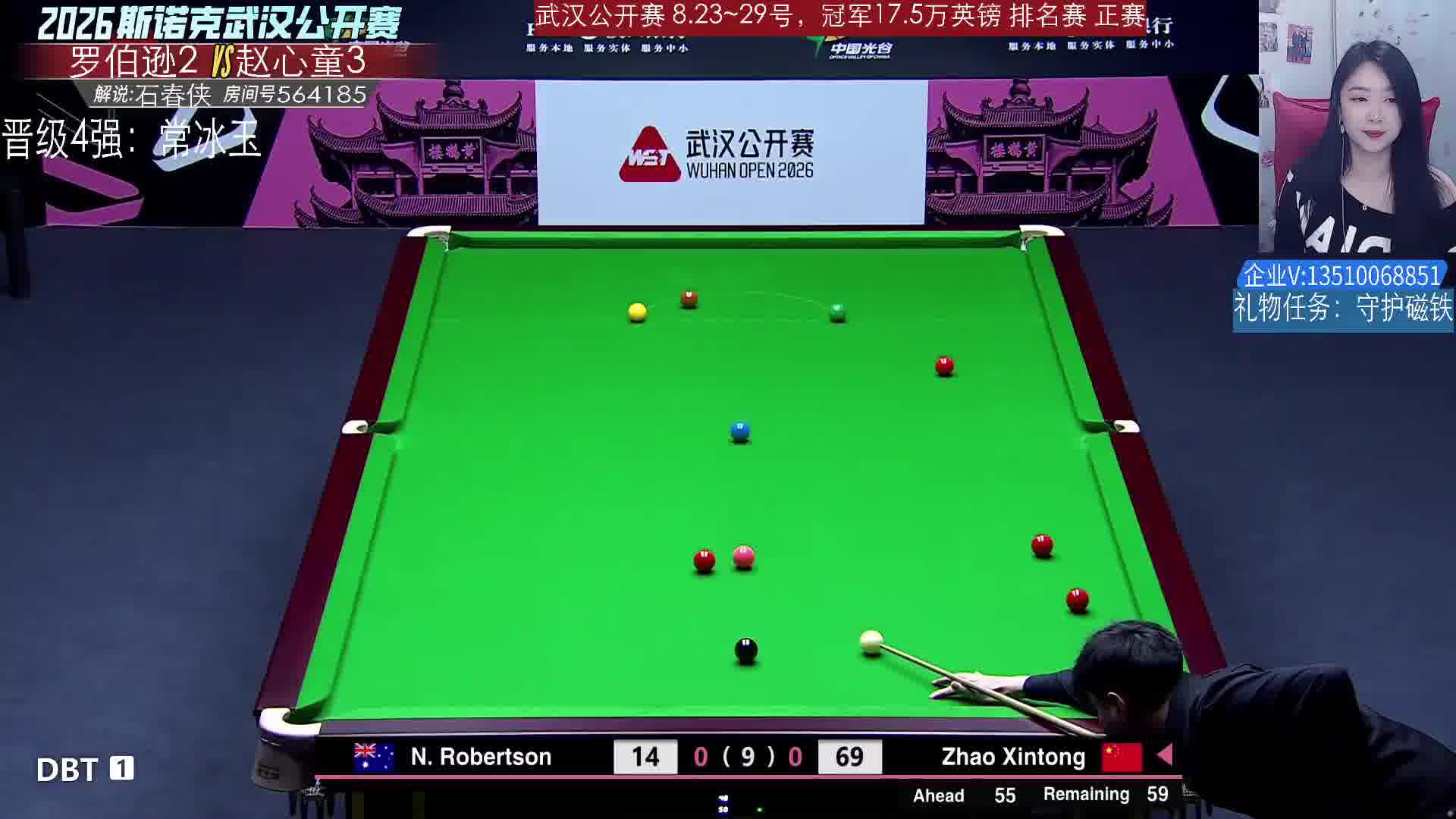 赵心童长杆刁钻角度轻推进球