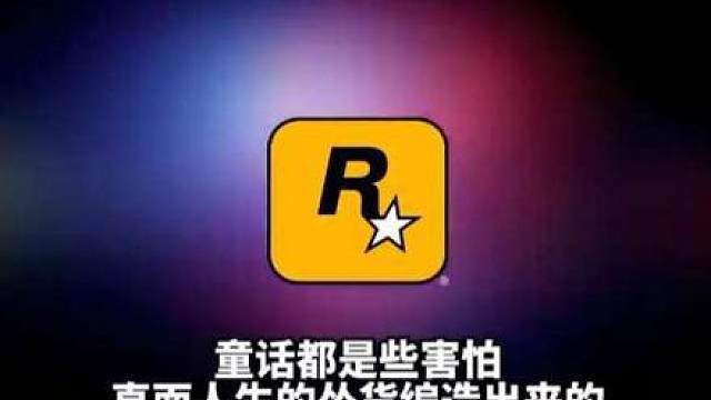 一个九年前的故事