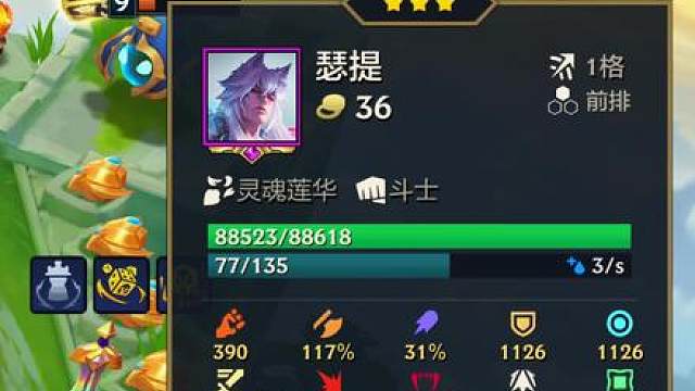 八万血“黑荆棘飞雷神腕豪”一回合打12万血！