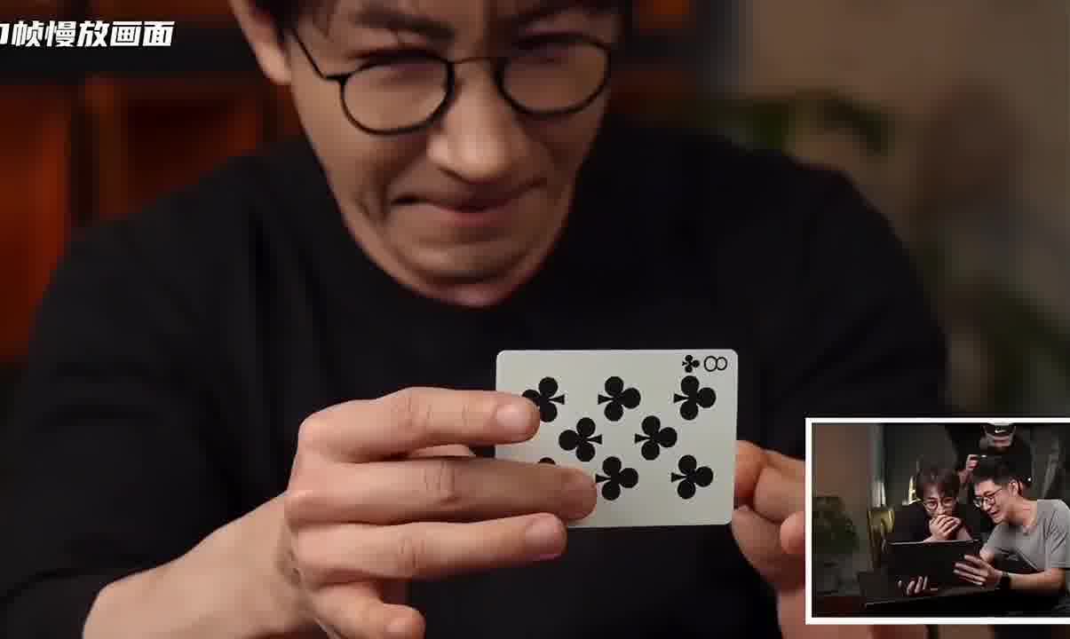 1000帧慢放破解刘谦魔术！