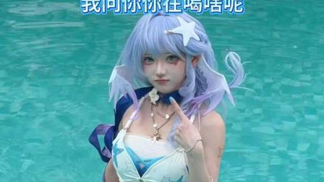 小猫咪你的胆子真是肥嘟嘟的