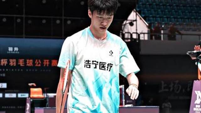 晋城林丹杯第一站