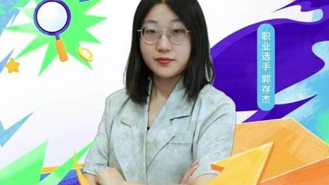 相互配合，拿下双上！