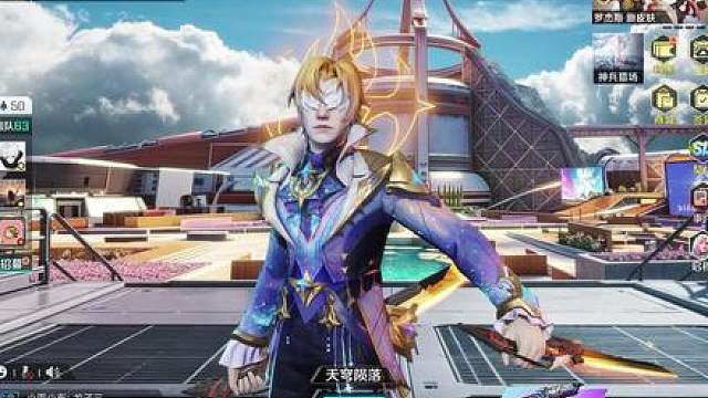 收徒系统震撼上线