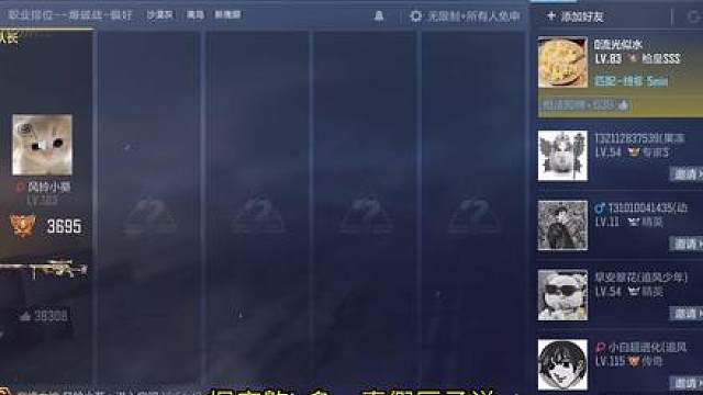 星象其实也挺好用的