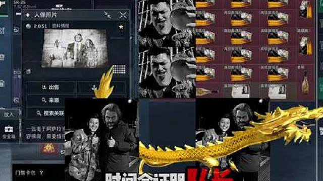 成功的路上总是要失去什么的…