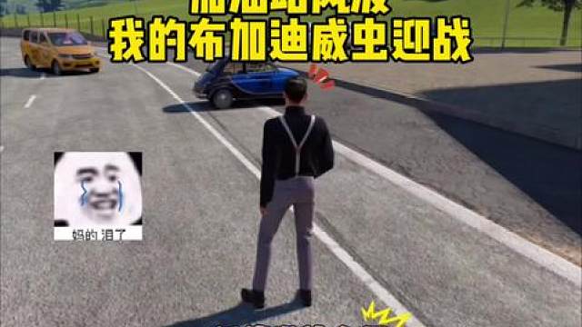 加油站加油被人肘击了..