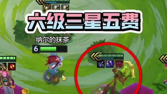 六级掏出三星五费，永远不知道老八在捣鼓什么