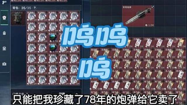 这一个藏宝图9格也不够娶博士呀