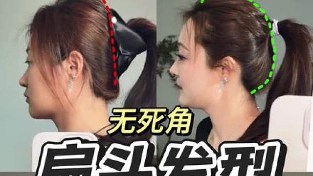 “真扁头方圆脸”无死角发型合集，真能学会！ 我发现阔面脸几乎都是大扁头