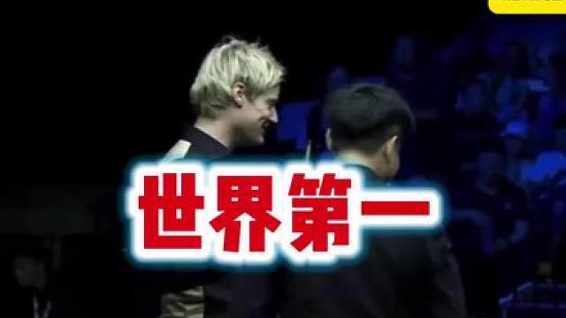赵心童登顶世界第一！成为亚洲第二位、史上第13位世界第一