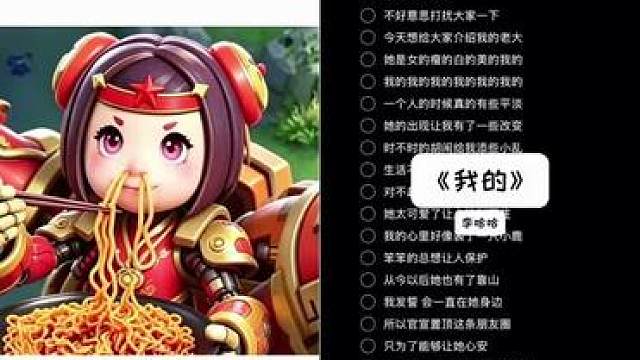 不好意思打扰大家一下