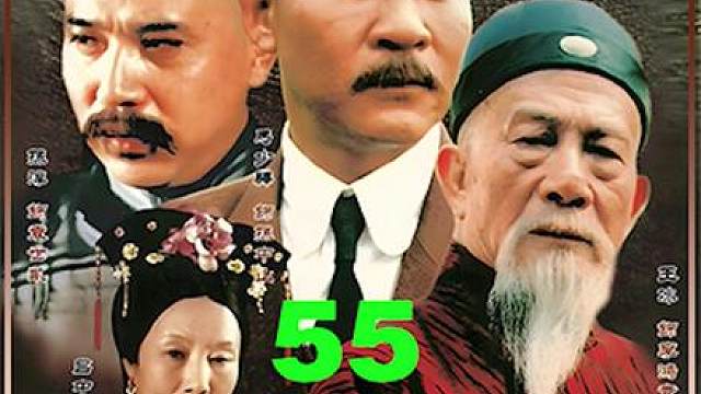 慈禧宣战十一国原因揭秘