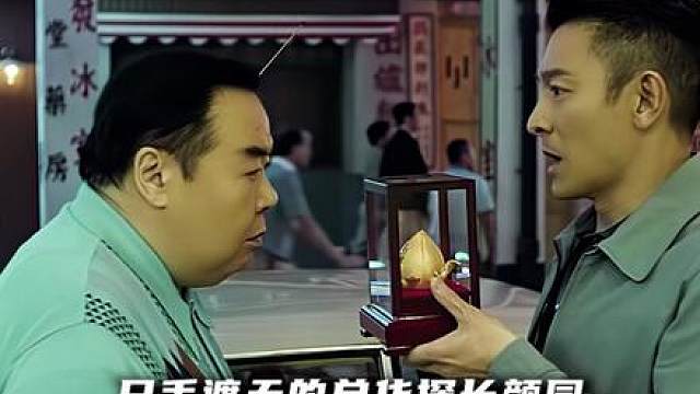 深度解析《追龙》乱世洪流中的宿命初遇(一)
