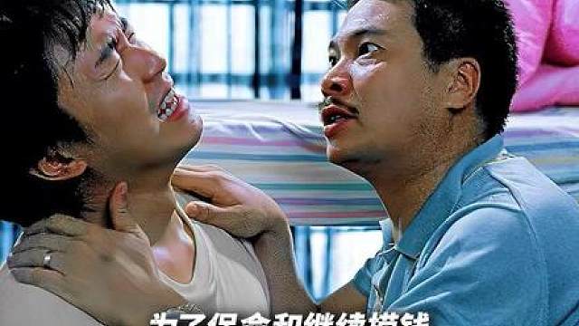 【深度解析精讲·赌圣】挚爱现身时的逆转乾坤(六)