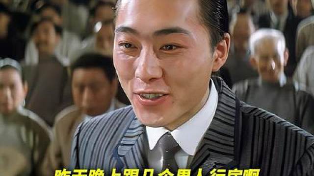 【深度解析精讲·上海皇帝】名震上海后的卢府谈判(四)