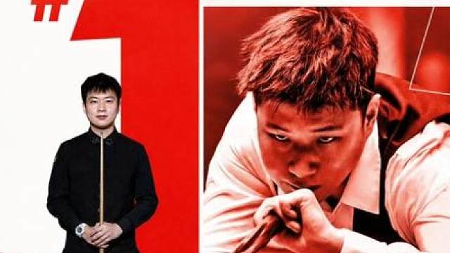 赵心童登顶世界第一