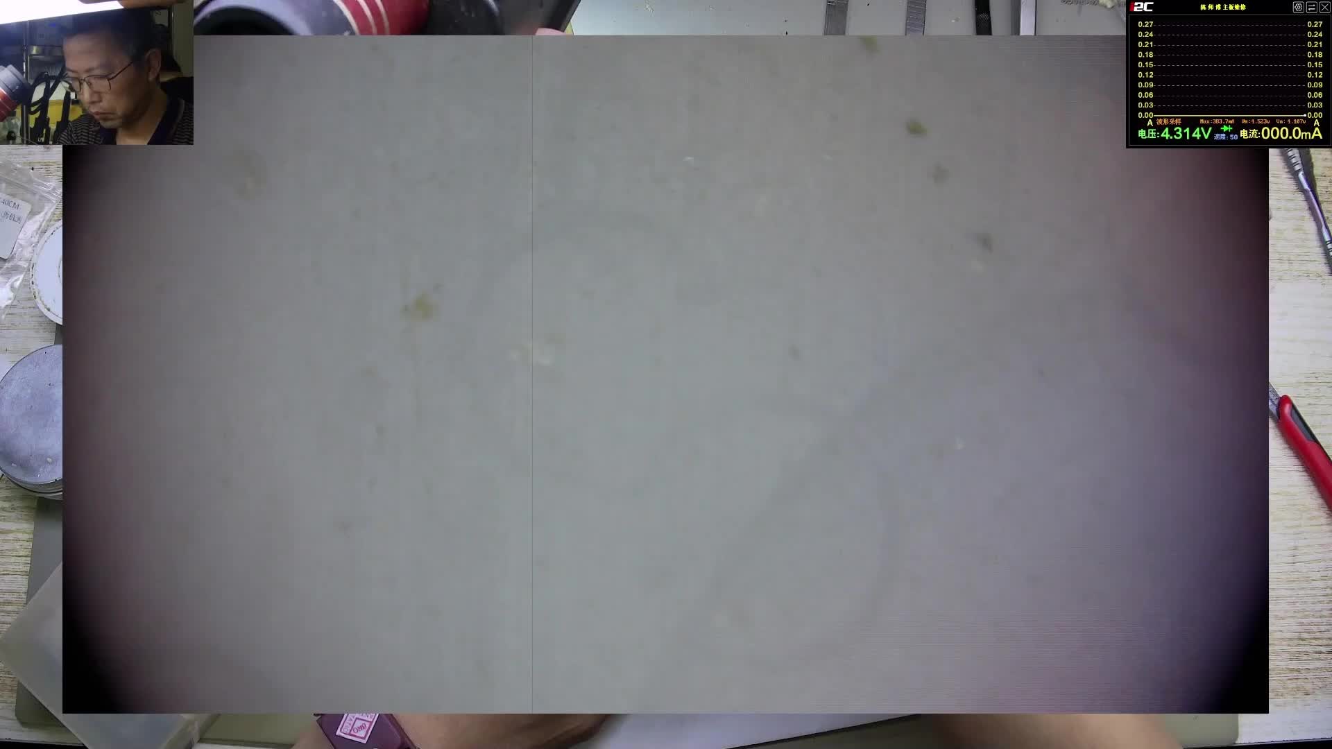VIVOXfold3PRO二修不开机保资料