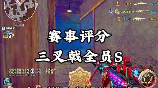 赛事选手评分出炉 念旧9.7拉拉爆数据图拿下第一！ 宠儿跌至A级，Doo拿下B级第六名