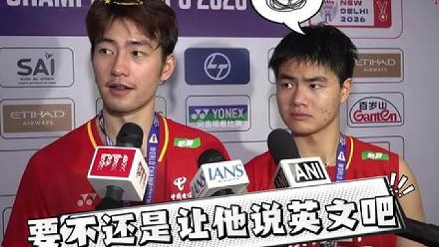 梁王组合在本次世锦赛遇到的最大考验！
