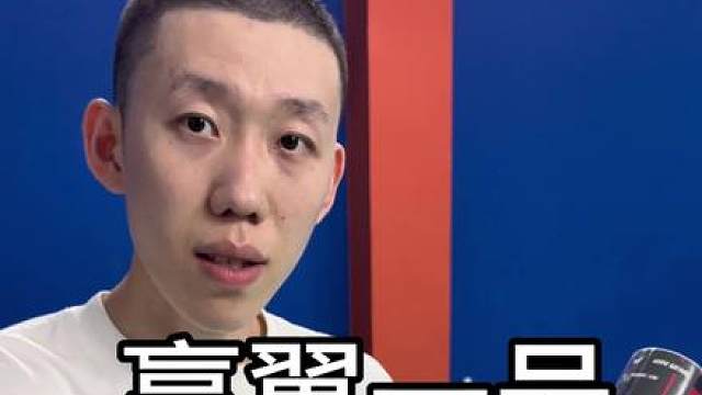 品质不错
