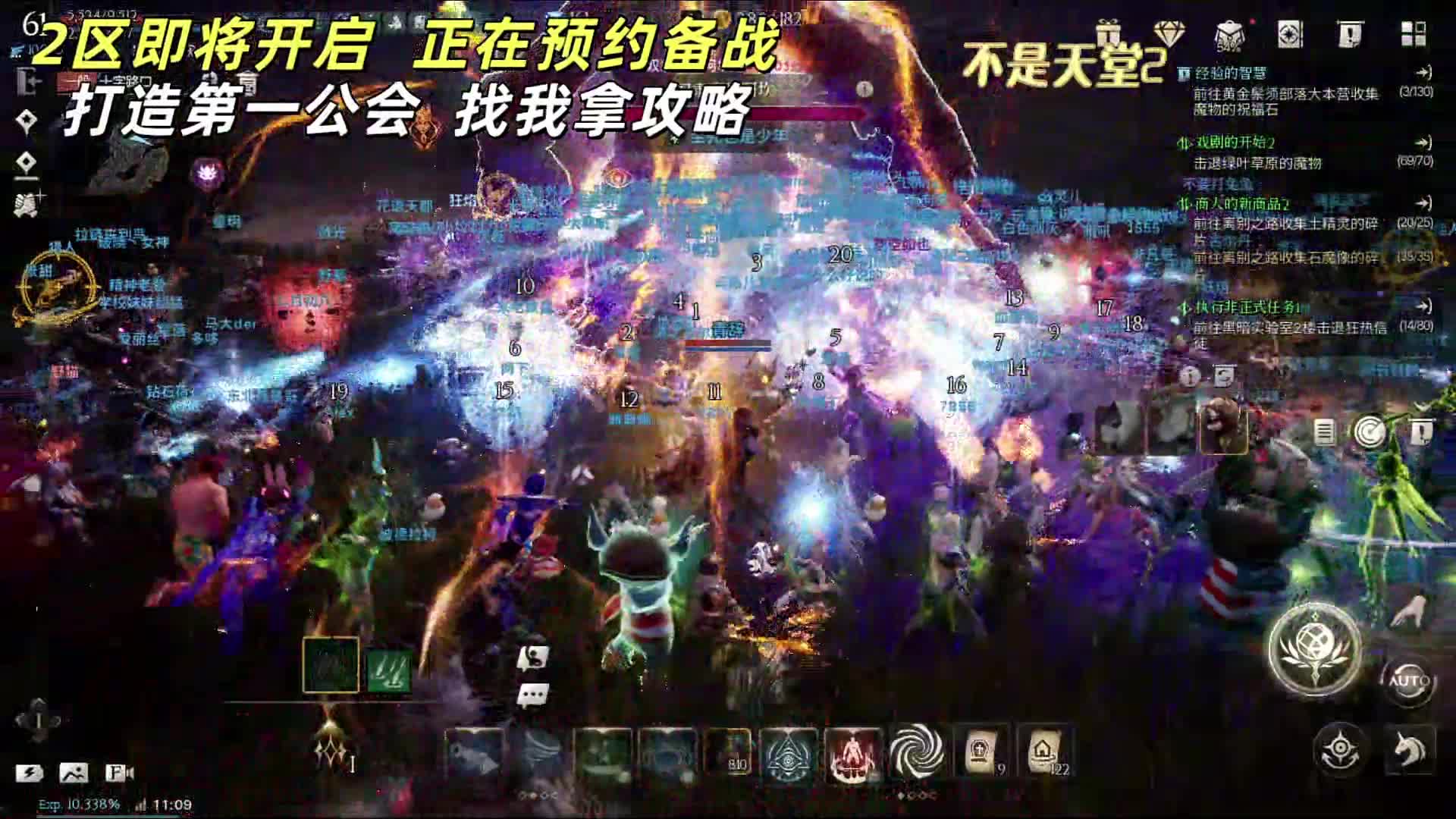 上古世纪战争二区备战中