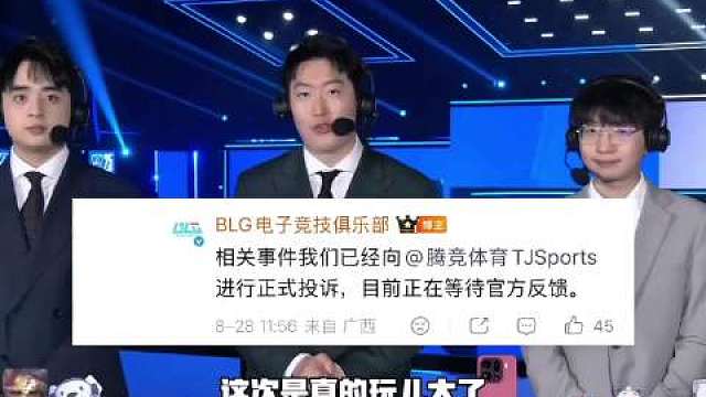 管泽元这啥情况啊

看了下他发的道歉，说是家里拍摄条件有限，拿垃圾桶当篮筐拍个投篮引子。说实话我觉得