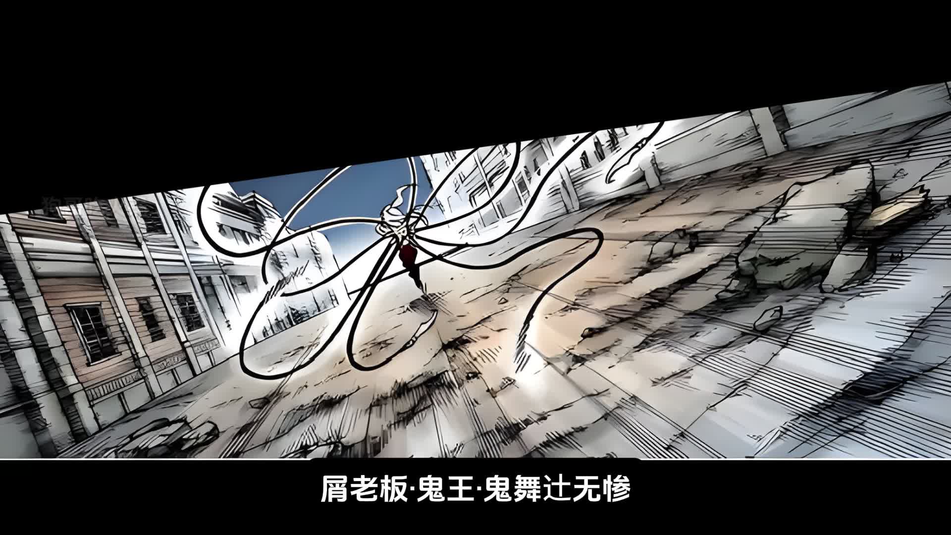 【鬼灭195】无惨：打不过就跑，没啥丢人的！