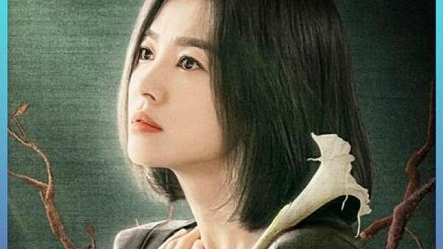 《黑暗荣耀》第三集来袭！