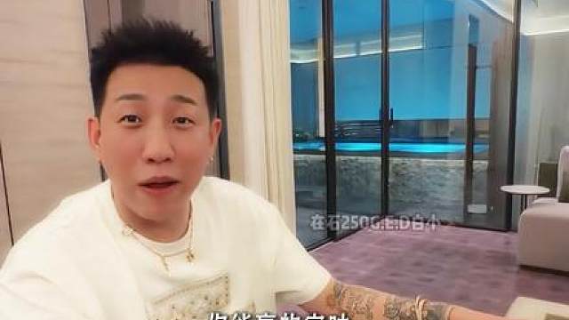 打川麻放狠话环节