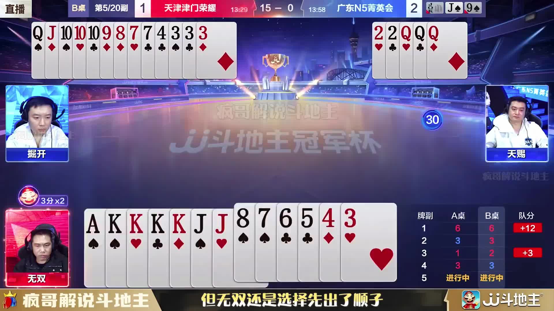 其实送仨3跟送3带对没啥区别