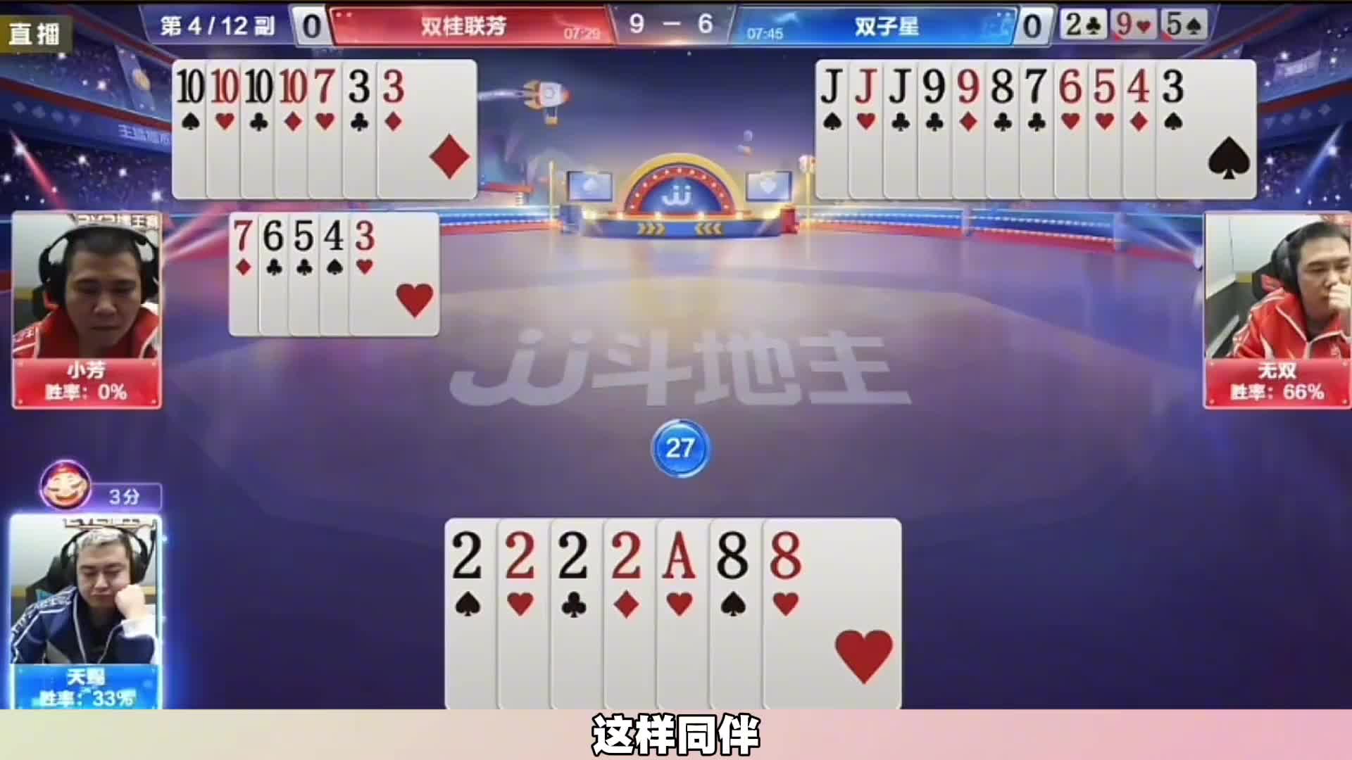 小芳有4个10岂不是必挨炸