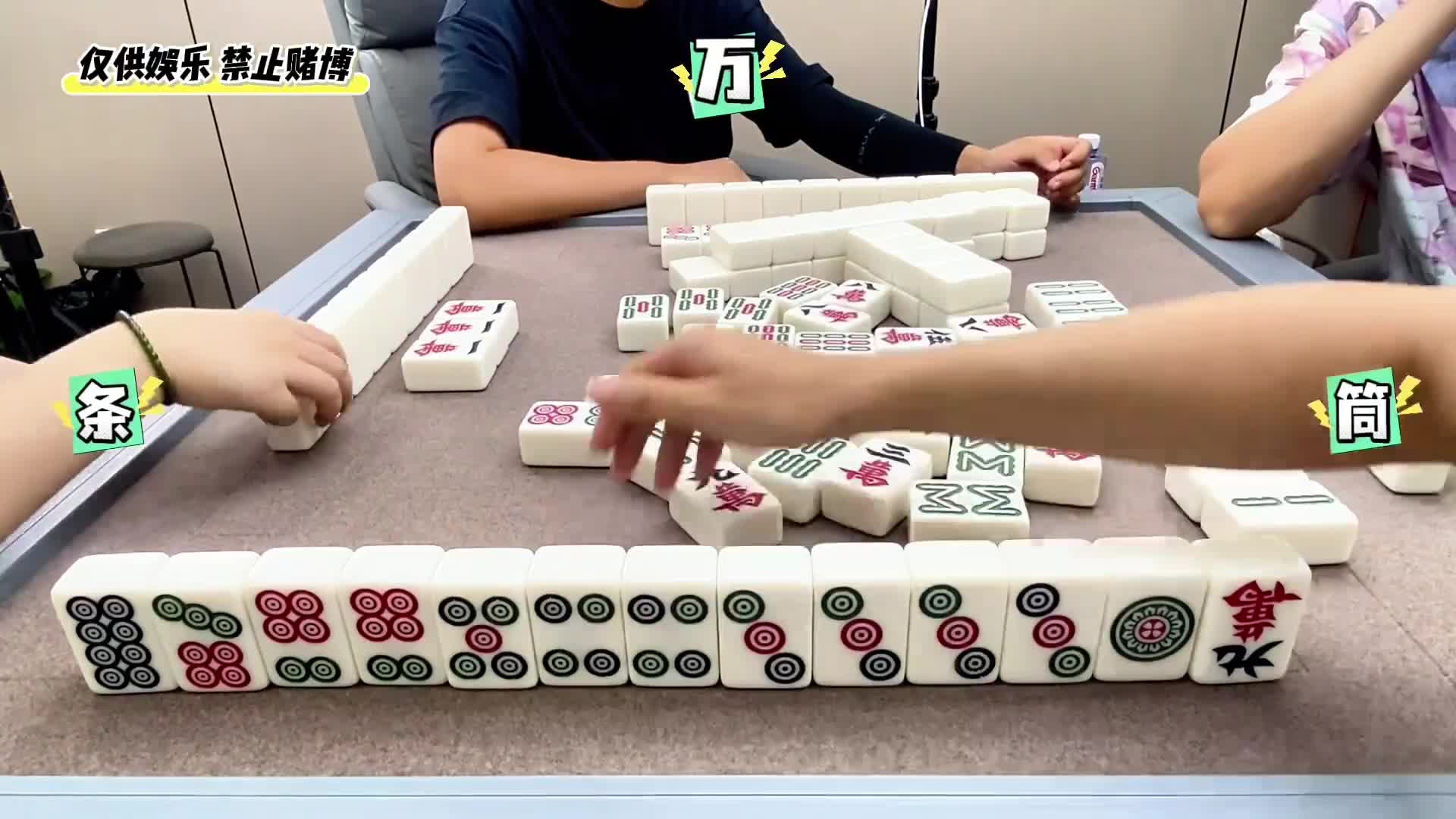 还是我命硬一点