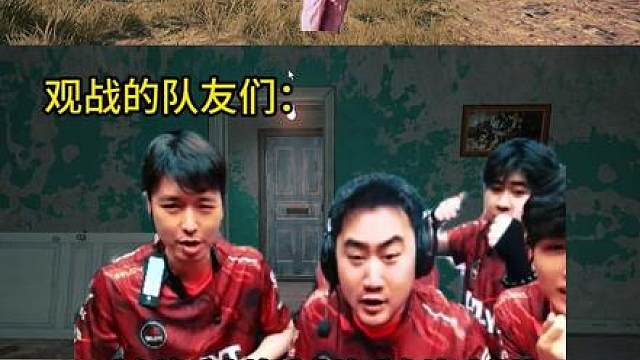 艾特出你最菜的队友