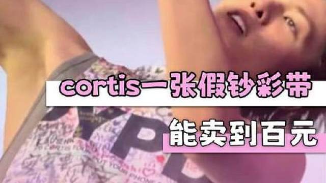 这是有史以来汇率最高的纸币（无不良引导）