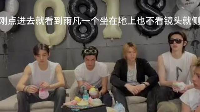 我好心疼啊，为什么公司永远凑不出五个人的凳子 为什么别人都有ball就他没有 真的在重视团里的每个成员吗？次次都是这样养不好的话就把他给我养