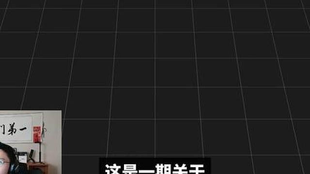 聊聊端游OL2换内核，细思极恐？