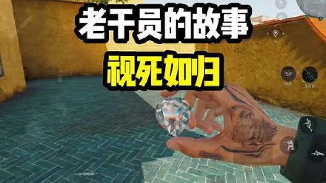 男子陷入绝境，被迫摸出非洲之心