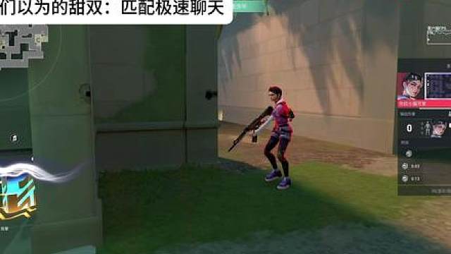 你真以为这只是甜双吗