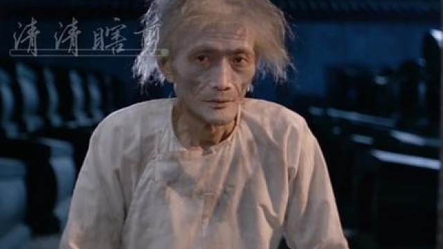 僵尸先生前传⑧