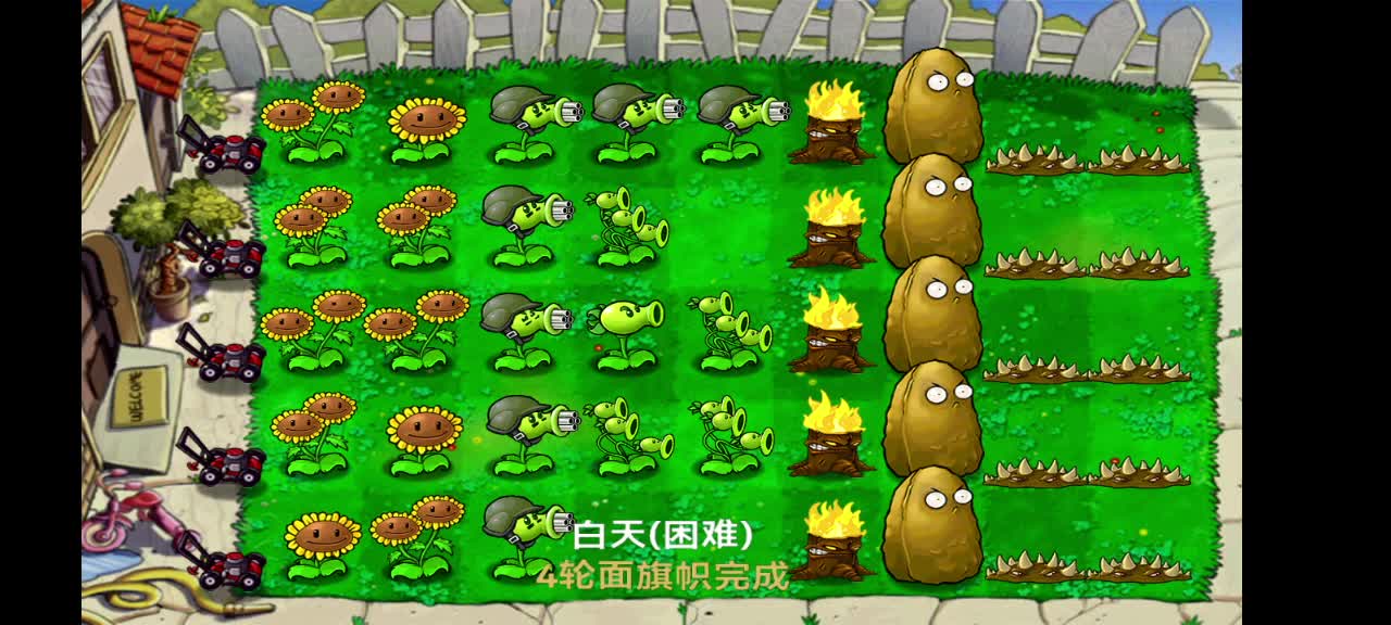 麒麟820五战植物大战僵尸_2